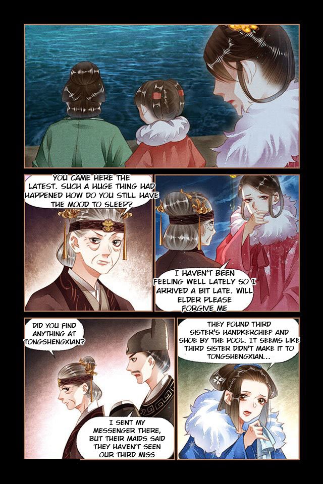 Page 4 of Chapter 134