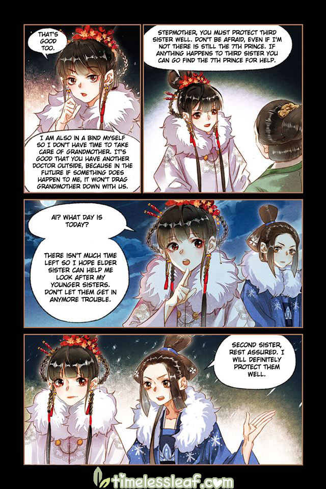 Page 1 of Chapter 135.5