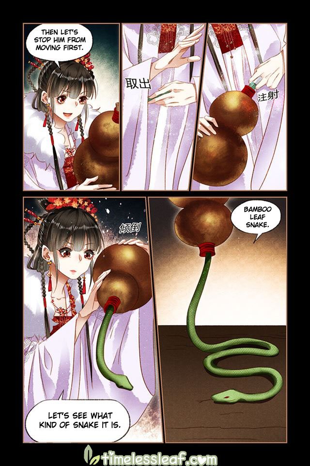 Page 1 of Chapter 137.5