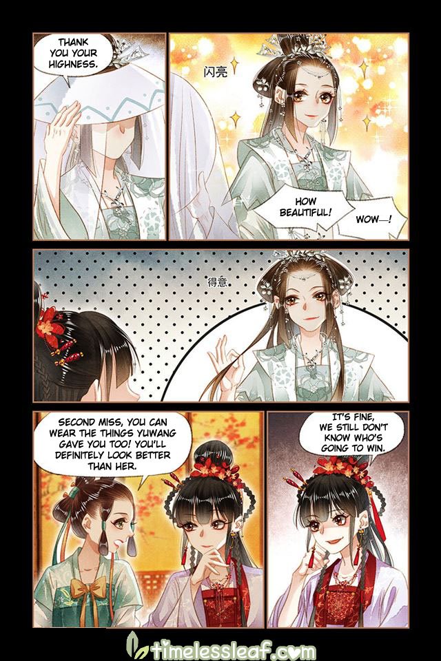 Page 1 of Chapter 138.5