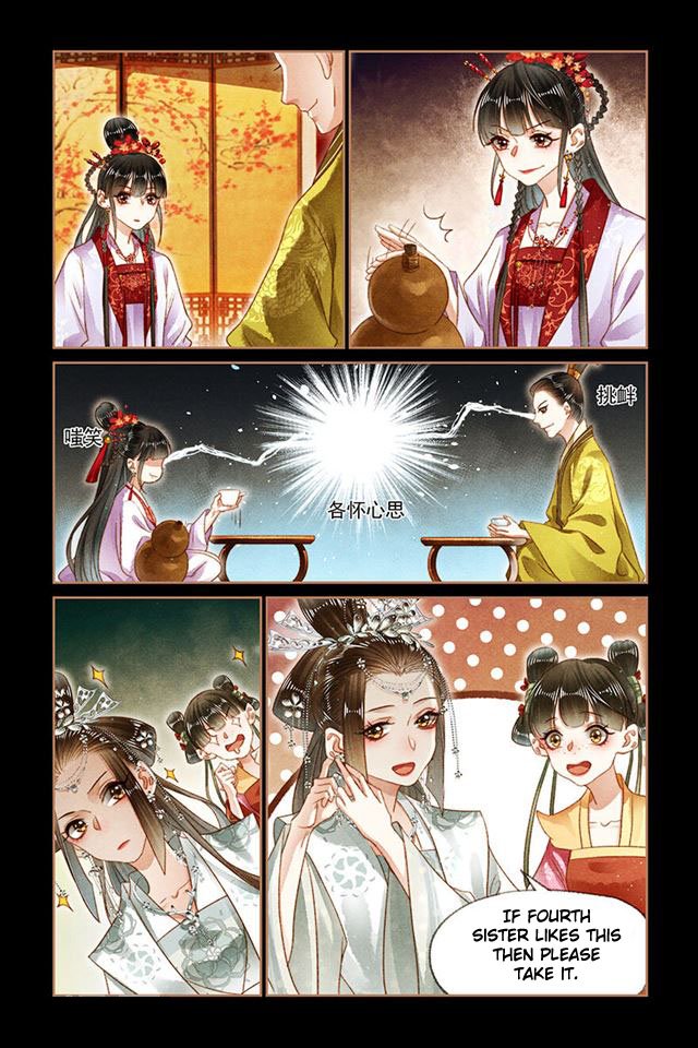 Page 3 of Chapter 138.5