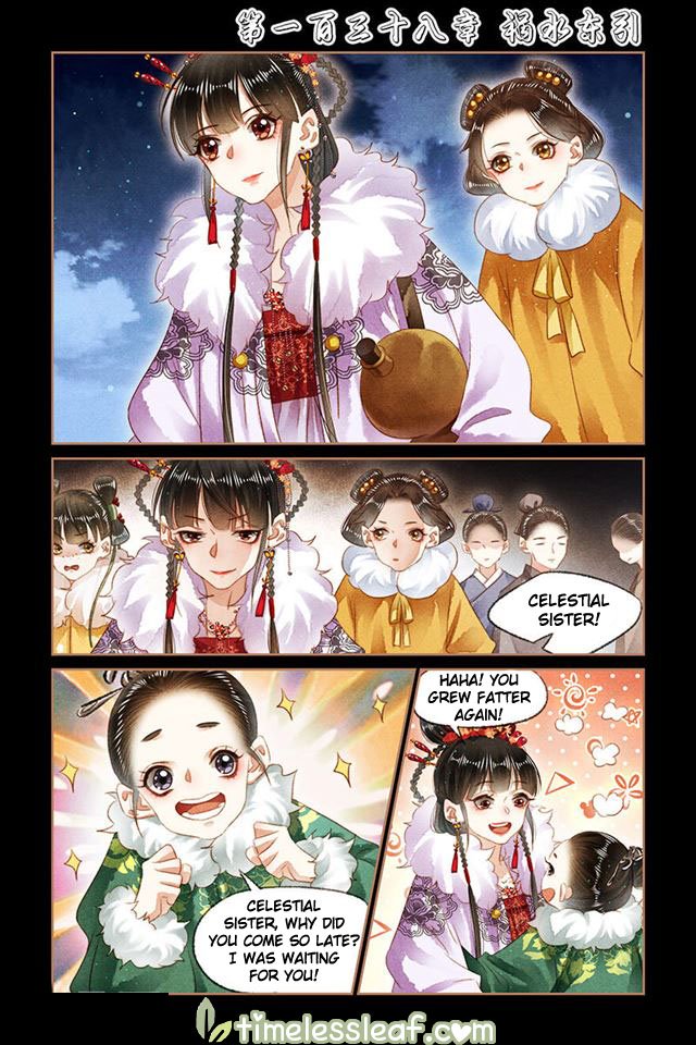 Page 1 of Chapter 138