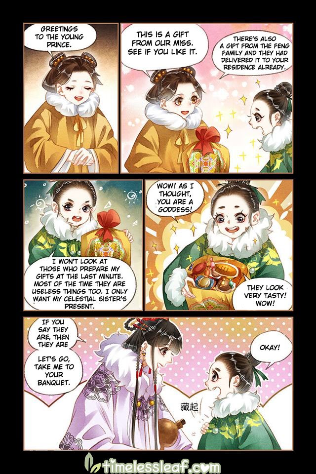Page 2 of Chapter 138