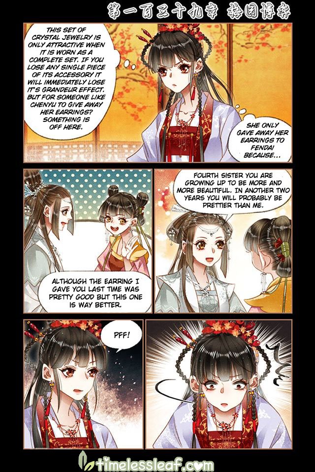Page 1 of Chapter 139