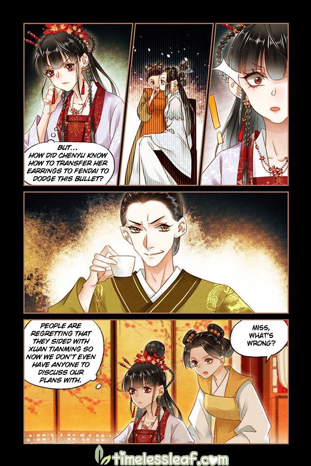 Page 3 of Chapter 139
