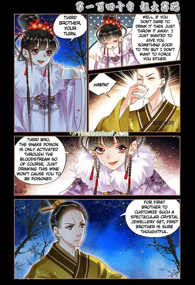 Page 1 of Chapter 140