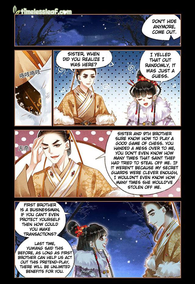 Page 4 of Chapter 140