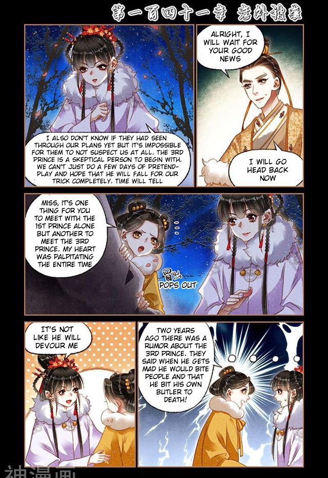 Page 1 of Chapter 141