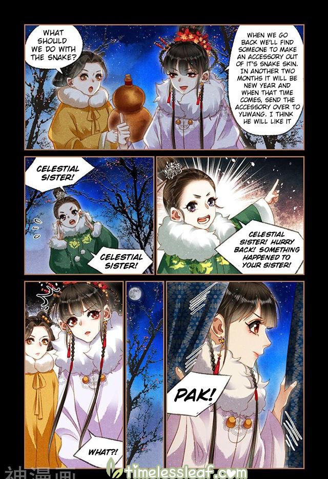 Page 2 of Chapter 141