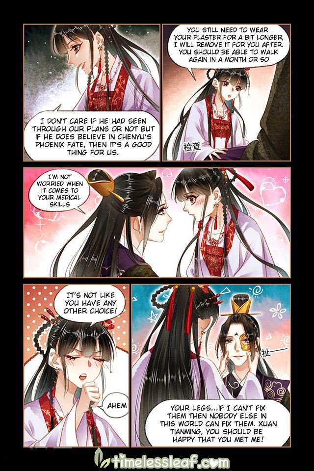 Page 3 of Chapter 142.5