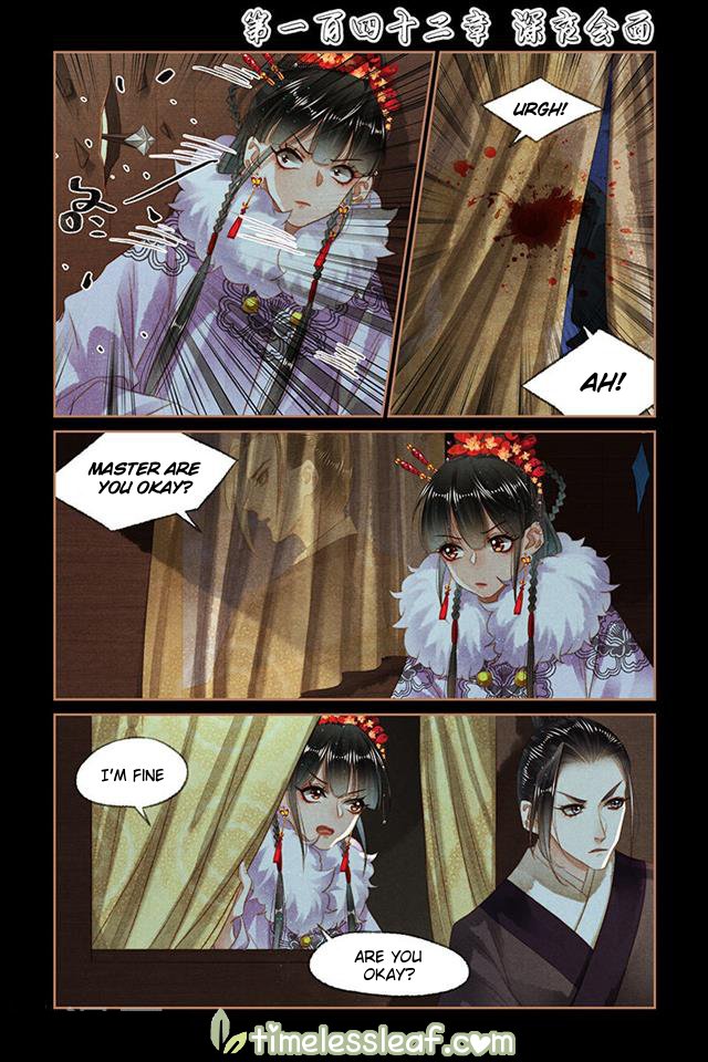 Page 1 of Chapter 142