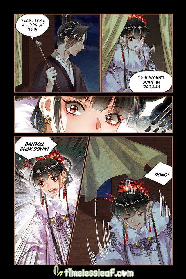 Page 2 of Chapter 142