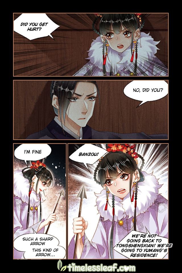 Page 3 of Chapter 142
