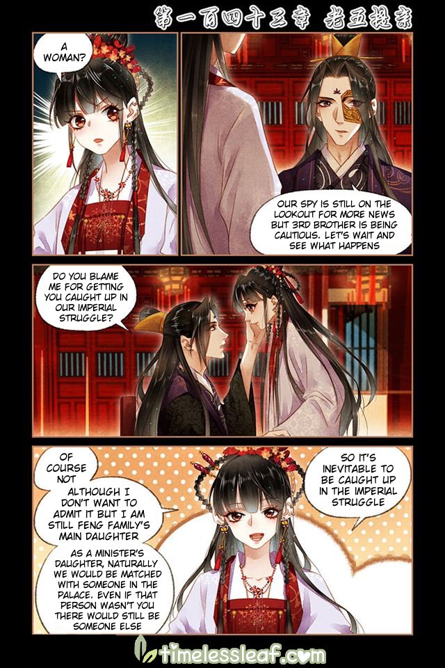 Page 1 of Chapter 143