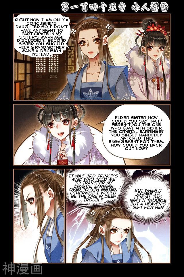 Page 1 of Chapter 145