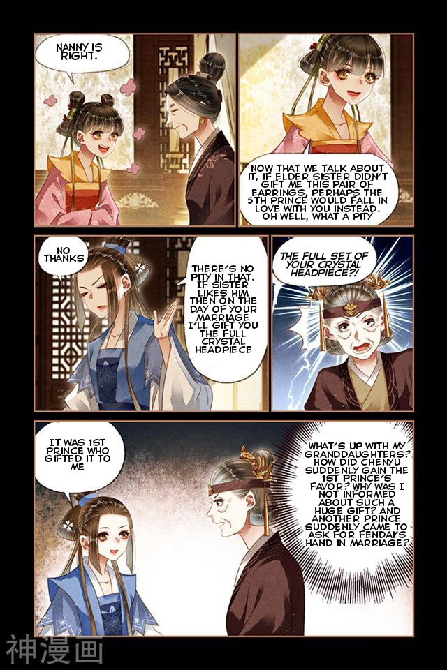 Page 3 of Chapter 145