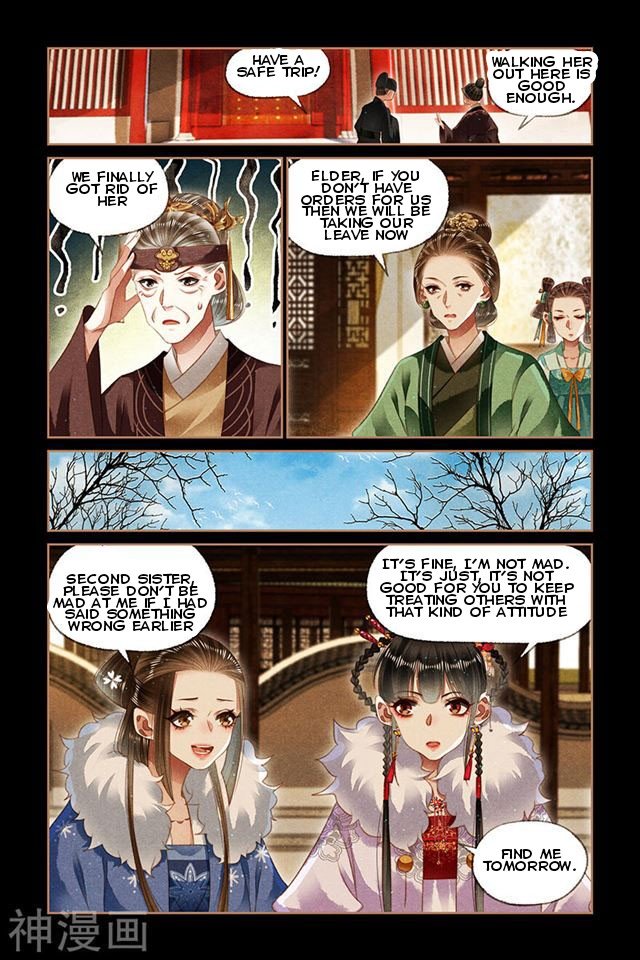 Page 1 of Chapter 145.5