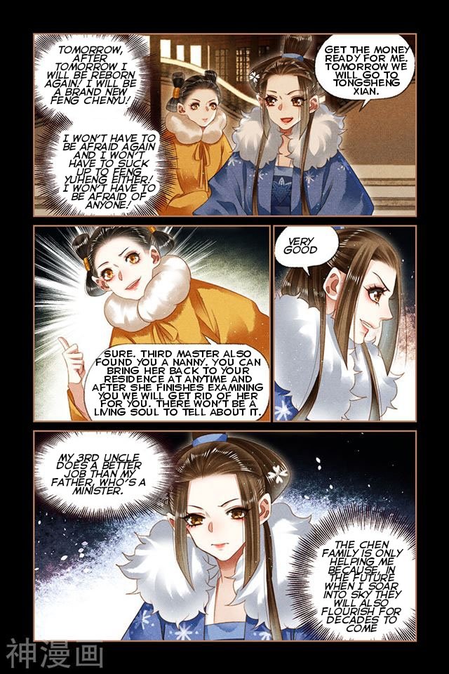 Page 2 of Chapter 145.5