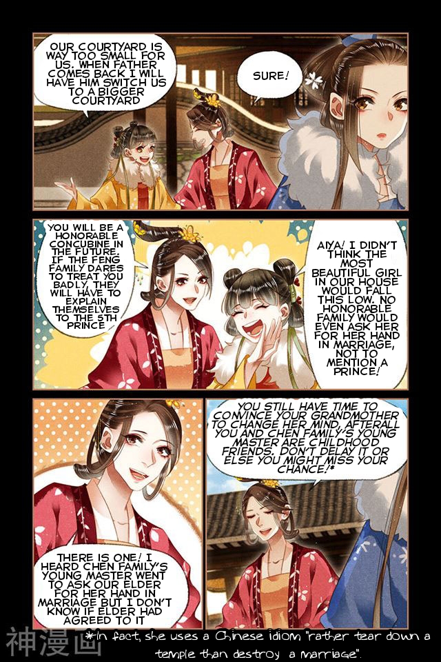 Page 3 of Chapter 145.5