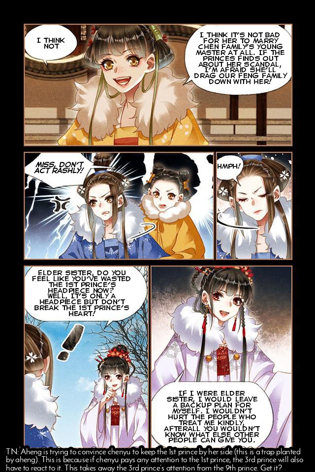 Page 4 of Chapter 145.5