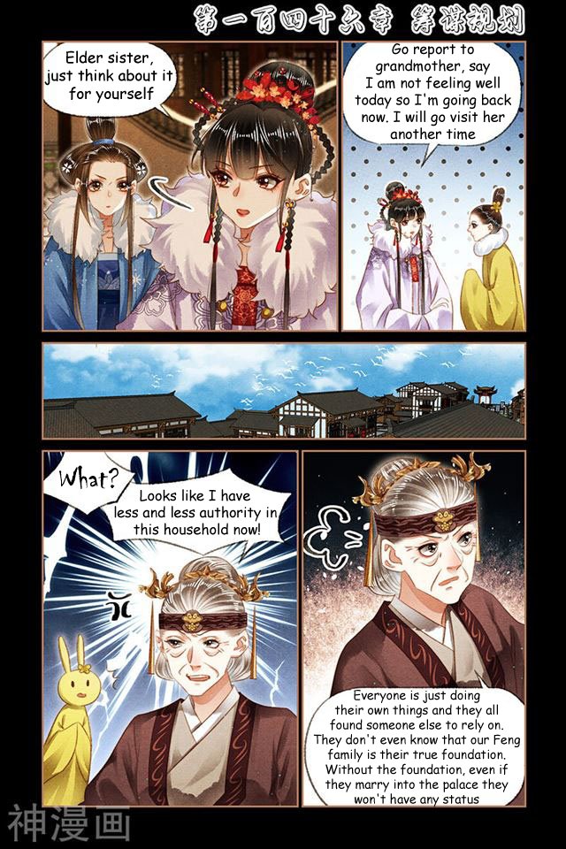 Page 1 of Chapter 146