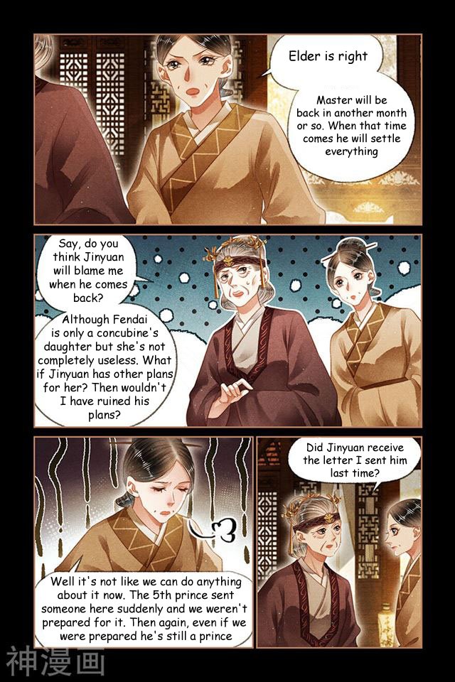 Page 2 of Chapter 146