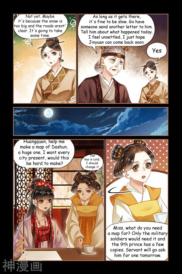 Page 3 of Chapter 146