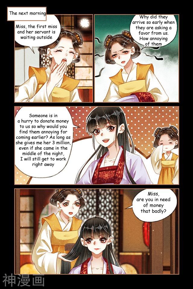 Page 1 of Chapter 146.5