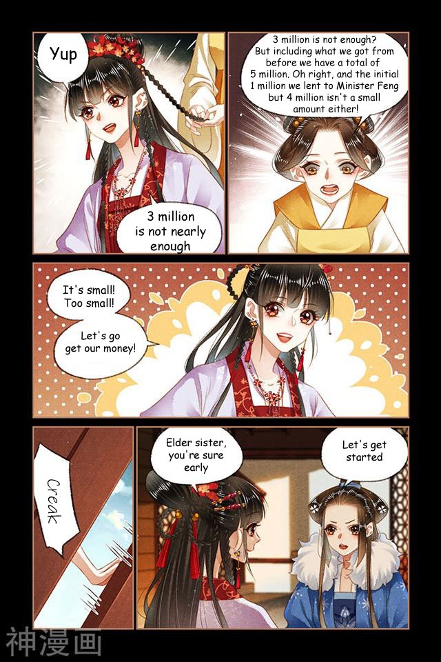 Page 2 of Chapter 146.5