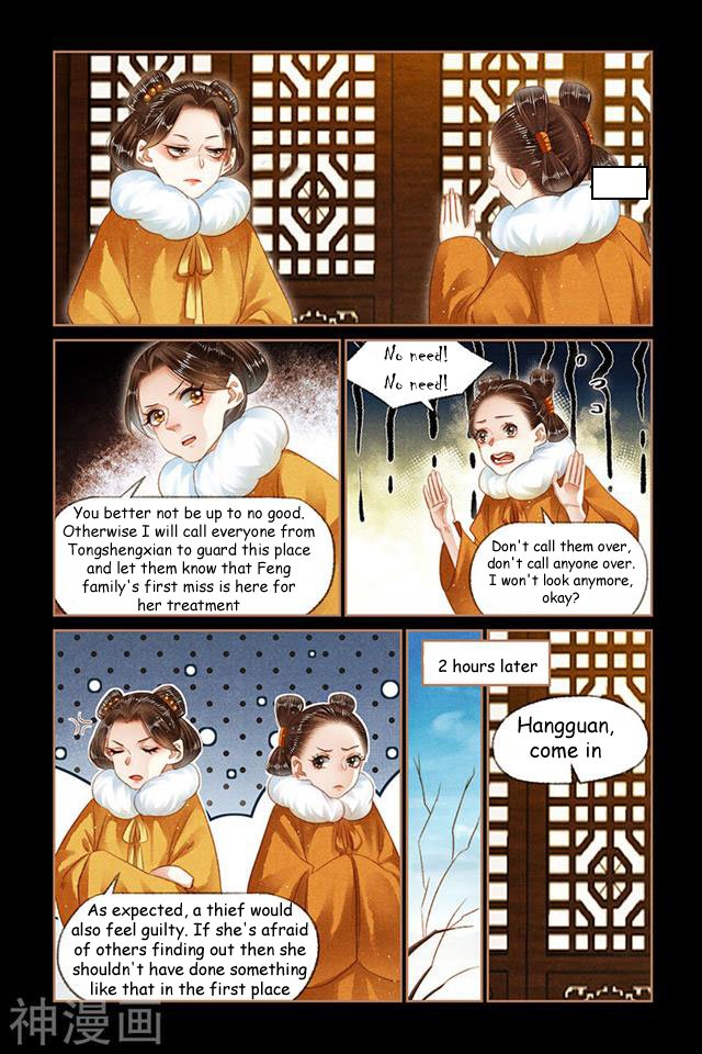 Page 3 of Chapter 146.5