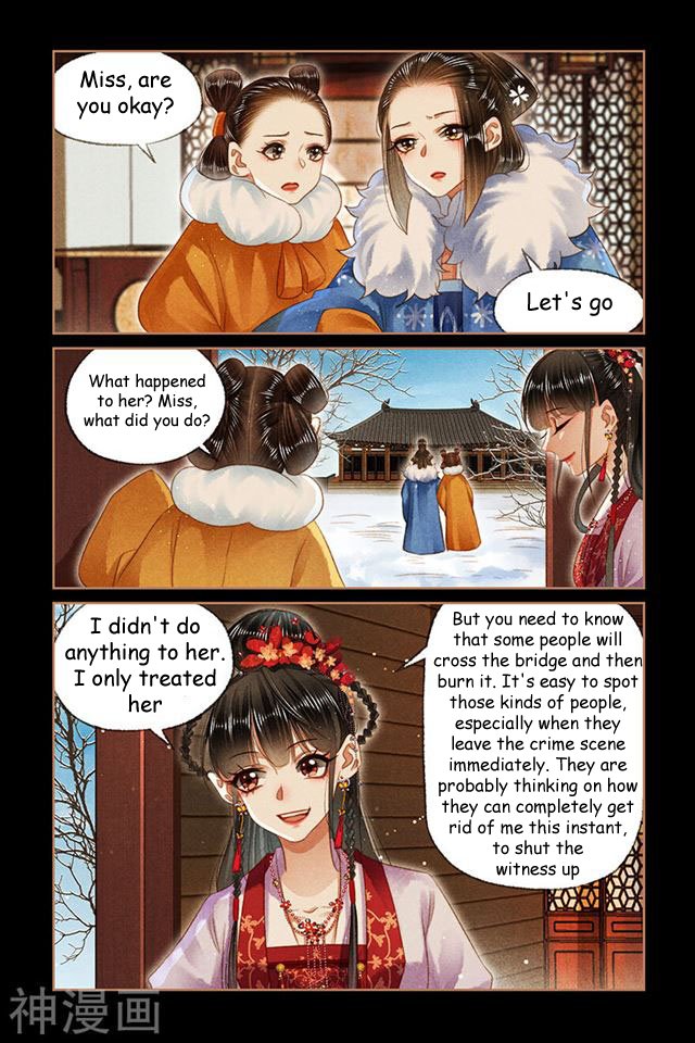 Page 4 of Chapter 146.5