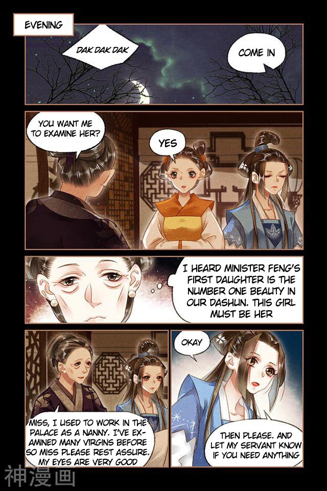 Page 2 of Chapter 147