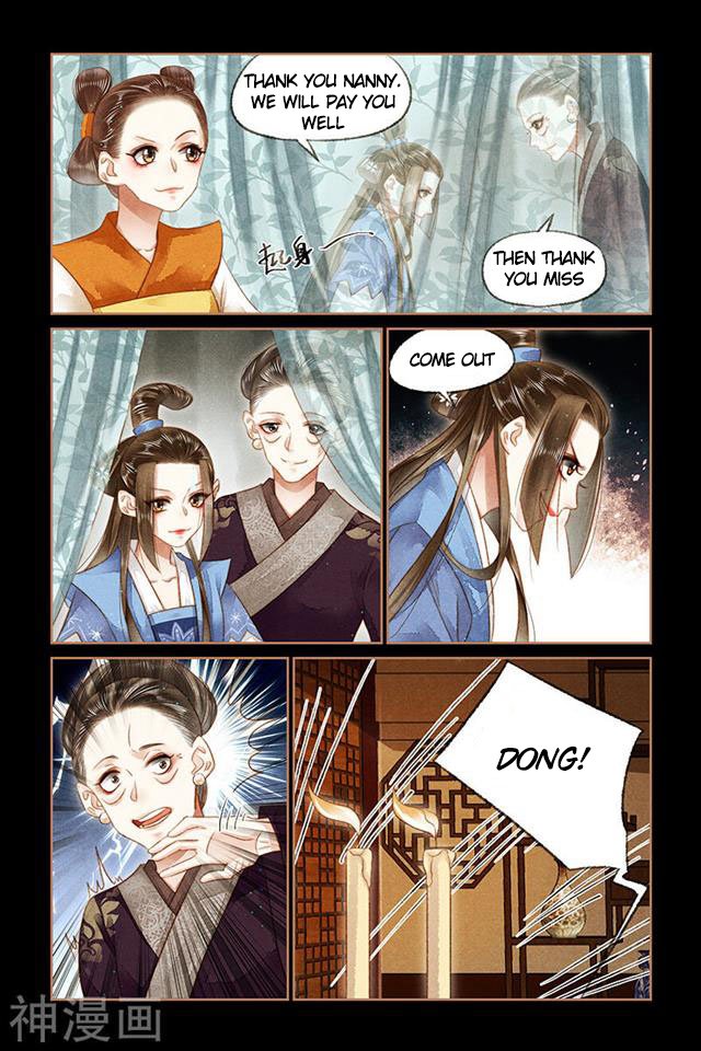 Page 4 of Chapter 147