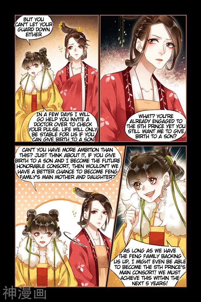 Page 2 of Chapter 147.5