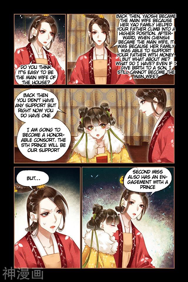 Page 3 of Chapter 147.5