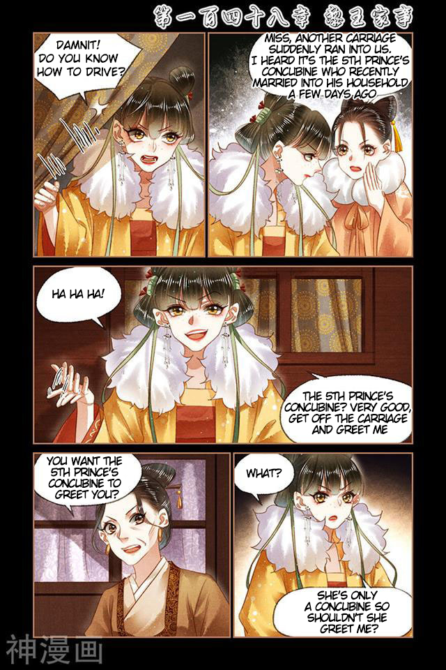 Page 1 of Chapter 148