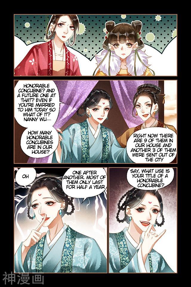 Page 3 of Chapter 148