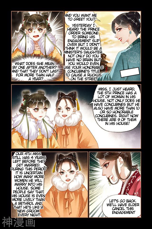 Page 4 of Chapter 148