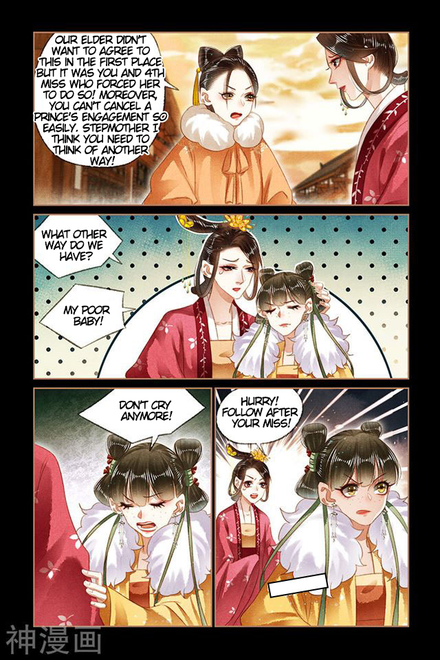 Page 1 of Chapter 148.5