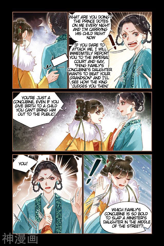 Page 2 of Chapter 148.5