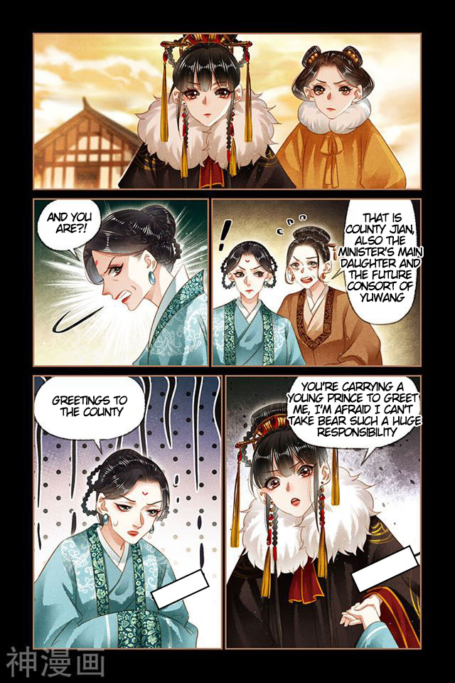 Page 3 of Chapter 148.5