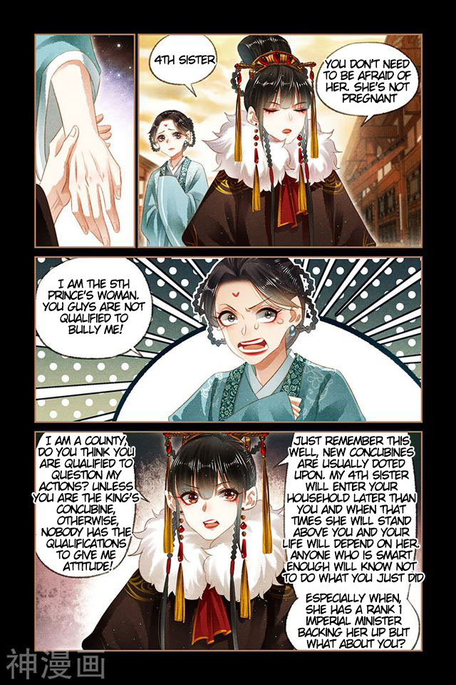 Page 4 of Chapter 148.5