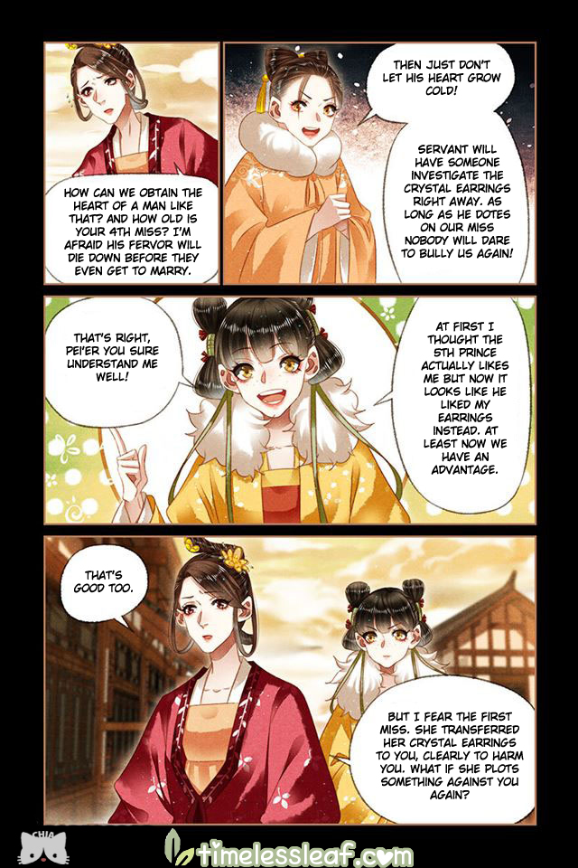 Page 2 of Chapter 149.5