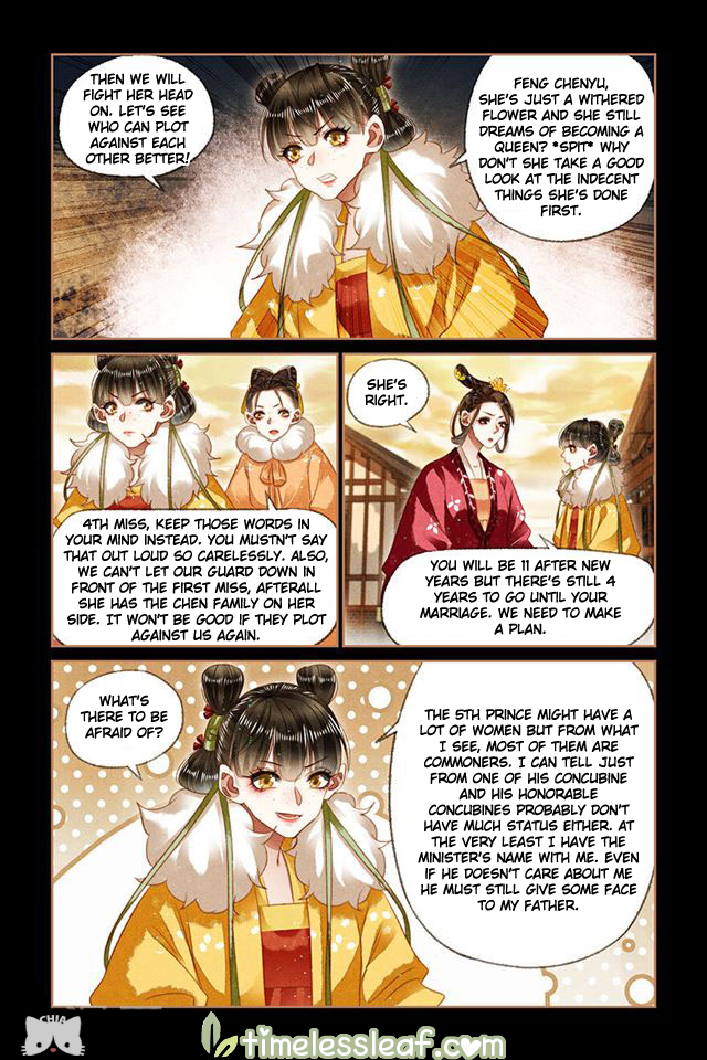 Page 3 of Chapter 149.5