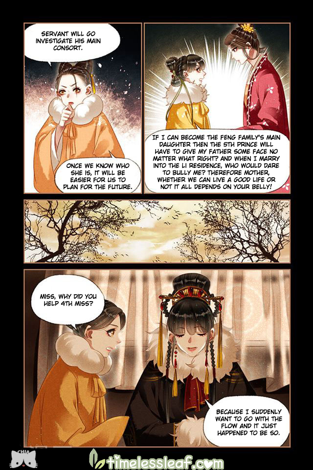 Page 4 of Chapter 149.5