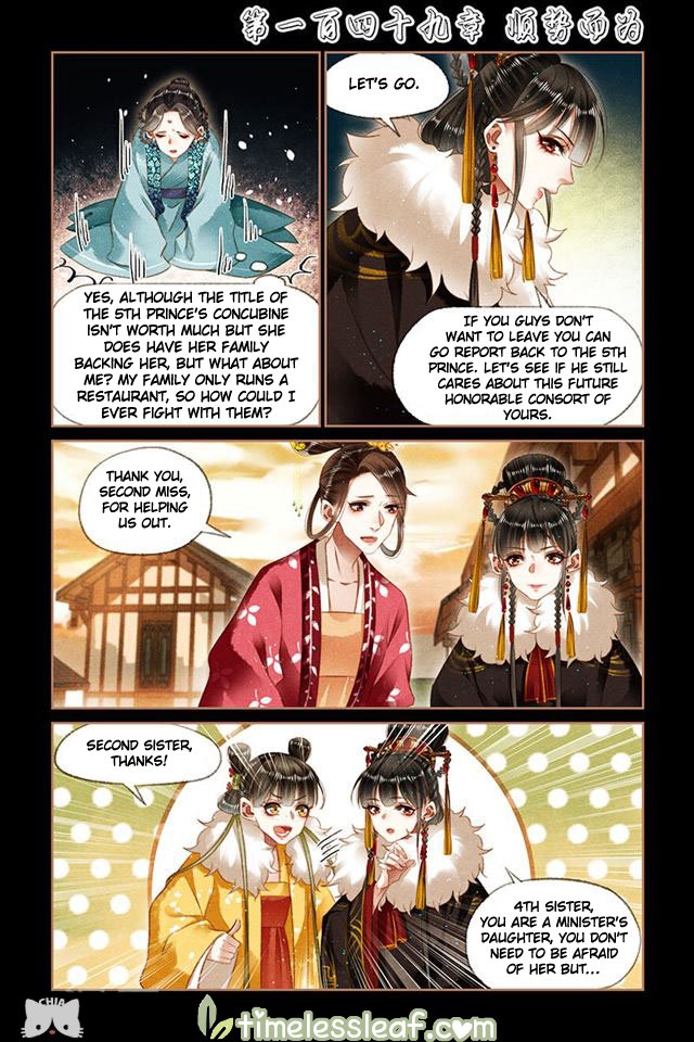 Page 1 of Chapter 149