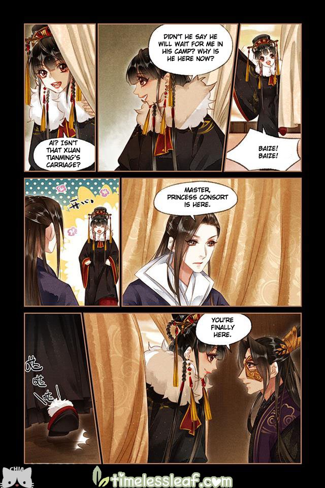 Page 2 of Chapter 150