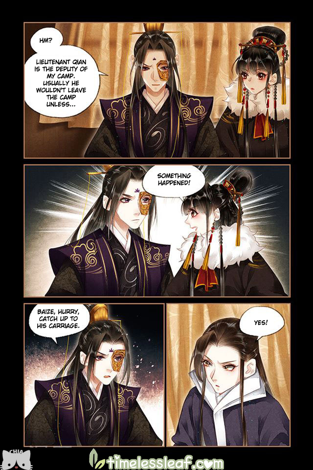 Page 4 of Chapter 150