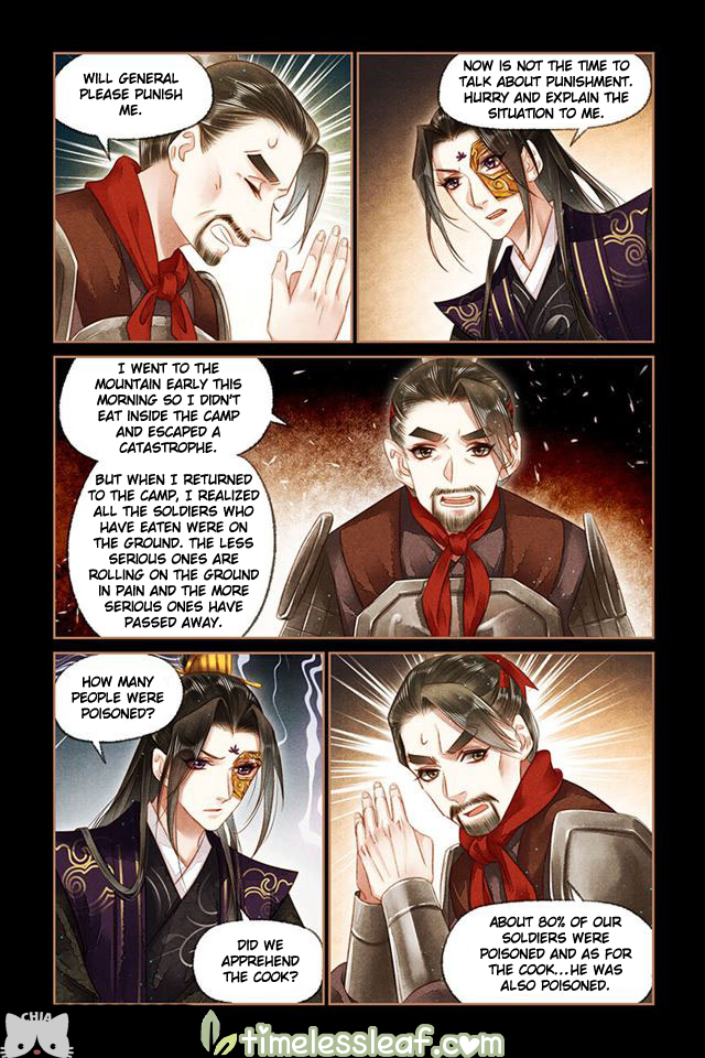 Page 3 of Chapter 150.5