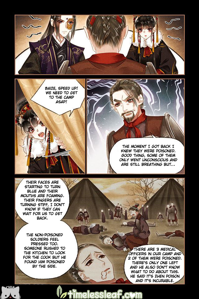 Page 4 of Chapter 150.5